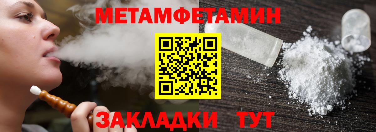 Amphetamine 97% Рубцовск