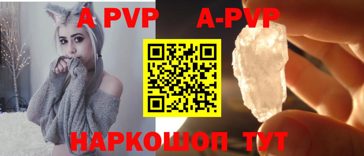 MDMA  Cocaine  Вход с VPN  Рубцовск  Каннабис  Меф кристаллы  А ПВП СК  