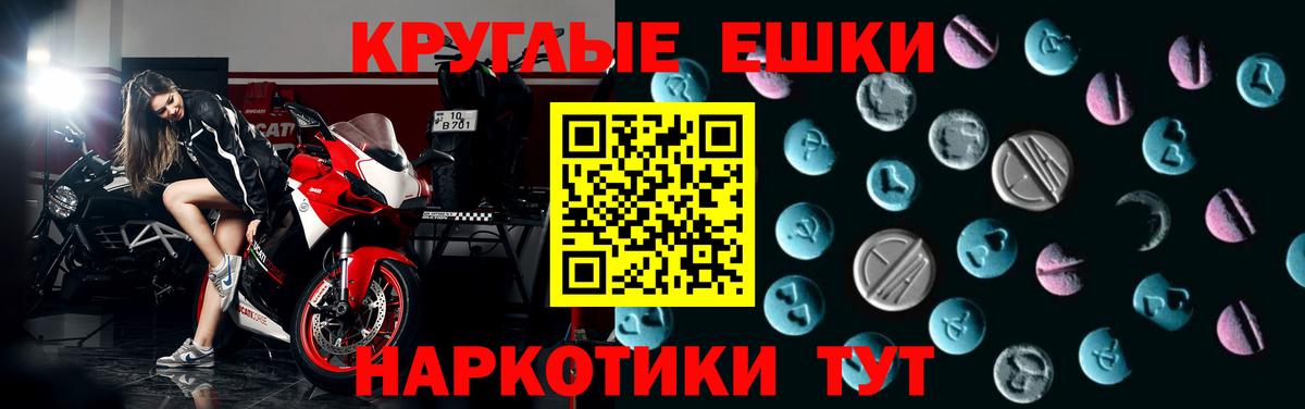 Ecstasy mix  дарк нет как зайти  Рубцовск  Вход с VPN  ЭКСТАЗИ 