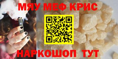 альфа пвп Пенза