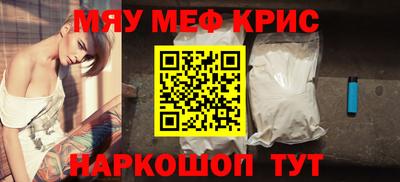 альфа пвп Пенза