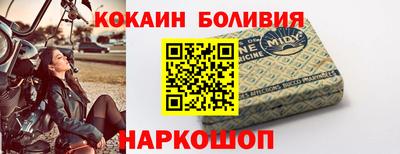 альфа пвп Пенза