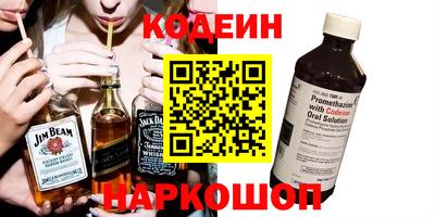 альфа пвп Пенза