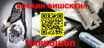 альфа пвп Пенза
