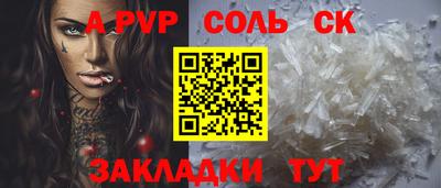 гидропоника Партизанск