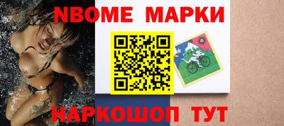 альфа пвп Пенза