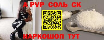 гидропоника Первоуральск
