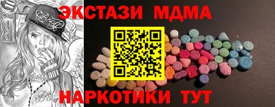 альфа пвп Пенза