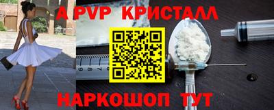 гидропоника Партизанск