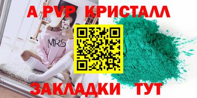 гидропоника Партизанск