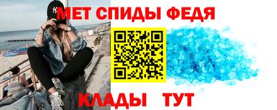 гидропоника Партизанск