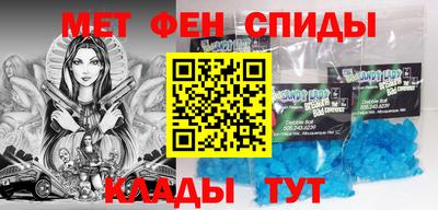 альфа пвп Пенза