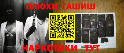 гидропоника Партизанск