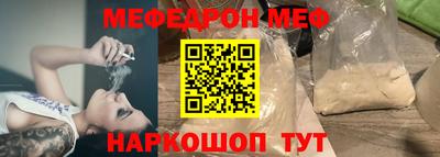 альфа пвп Пенза