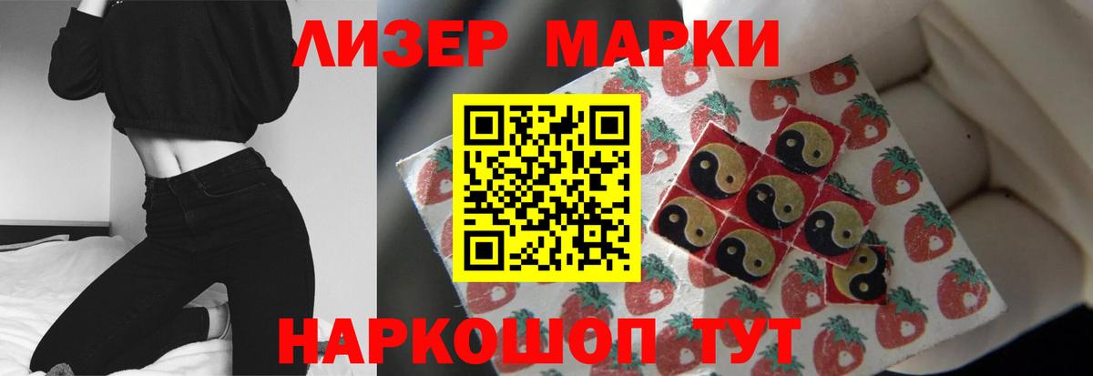 Лсд 25 экстази ecstasy  Вход с VPN  Лсд 25 экстази    зеркало  Лсд 25 экстази кислота  Рубцовск 