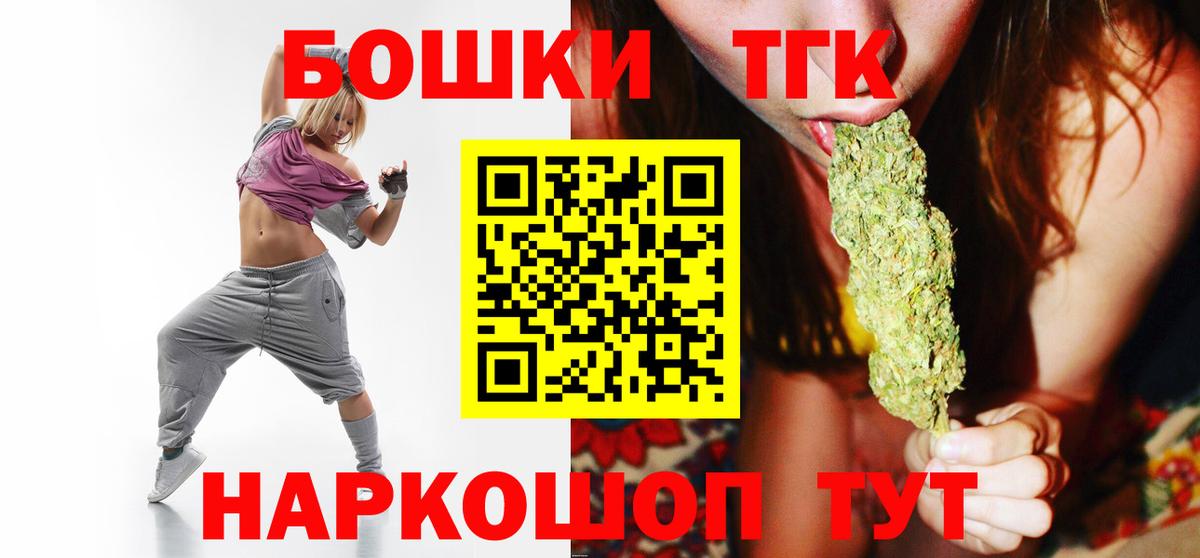 Бошки марихуана план  Шишки марихуана Ganja  Рубцовск  Бошки Шишки индика  Вход с VPN  Марихуана VHQ 